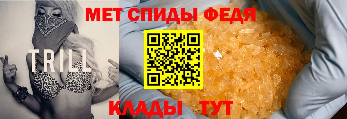 Amphetamine  Amphetamine  Вход с VPN  Ярославль  Amphetamine VHQ 