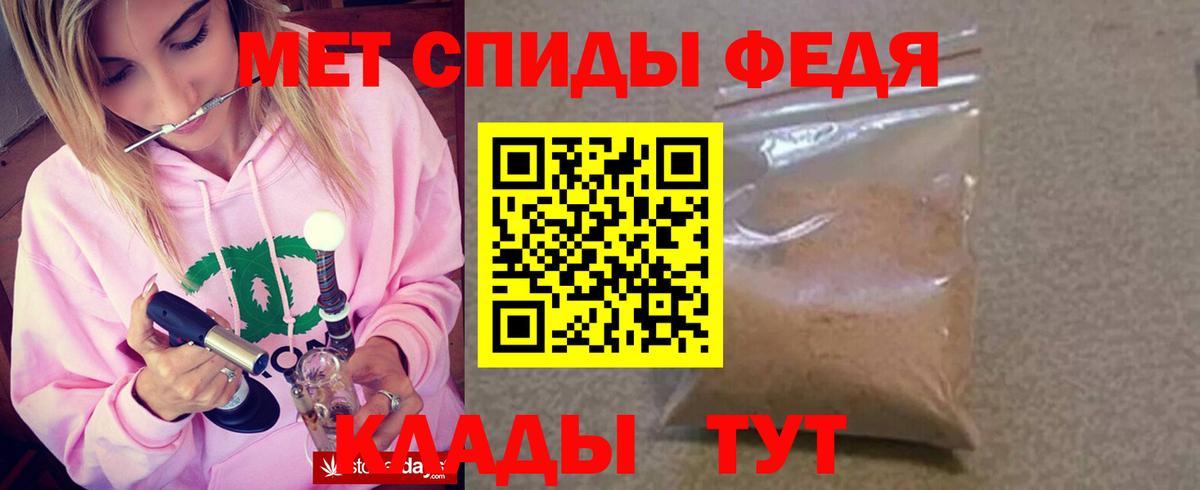 Amphetamine Розовый Ярославль