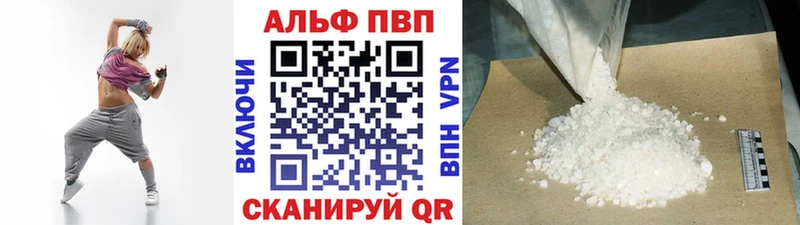 A-PVP VHQ  Ярославль 