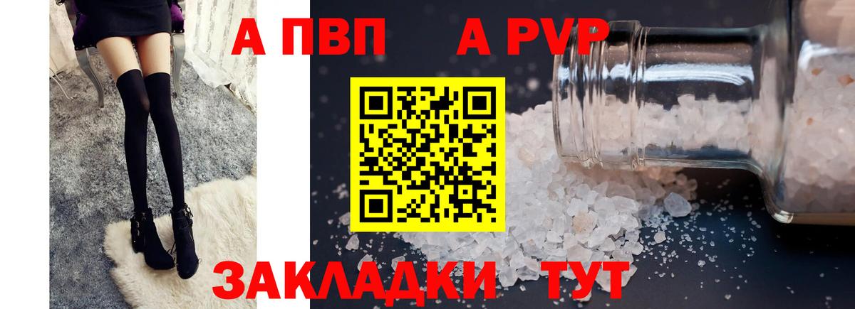 APVP СК  A-PVP СК КРИС  Ярославль  Альфа ПВП СК КРИС  Вход с VPN 