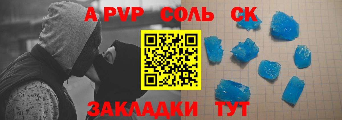 Бошки Шишки Ярославль