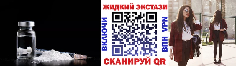 дарнет шоп  Ярославль  дарк нет состав  Бутират GHB 