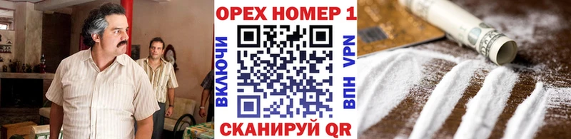 КОКАИН Боливия блэк спрут tor Ярославль