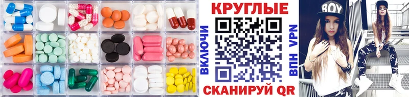 ОМГ ОМГ маркетплейс  Ярославль  ЭКСТАЗИ Punisher 