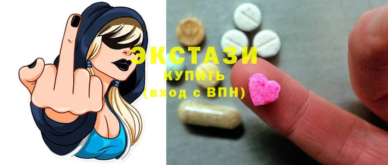 Ecstasy 99%  Ярославль 