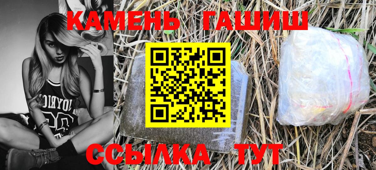 ГАШИШ VHQ  Вход с VPN  ГАШИШ AMNESIA HAZE  Ярославль 