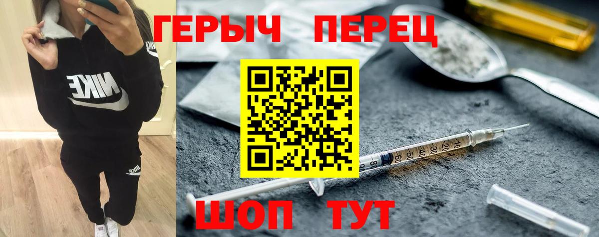 Ярославль  Героин Афган  Вход с VPN 