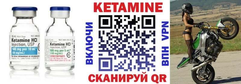 КЕТАМИН VHQ  закладки  mega вход  Ярославль 