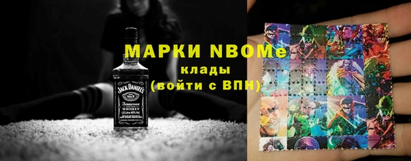 кокаин Новокубанск