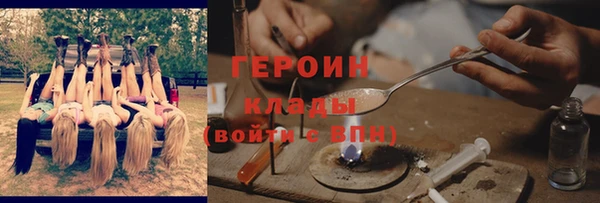 кокаин Новокубанск
