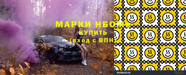 mix Новозыбков