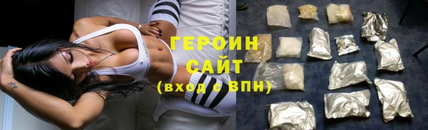 бошки Верхний Тагил