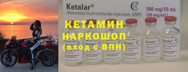 мяу мяу кристалл Новодвинск
