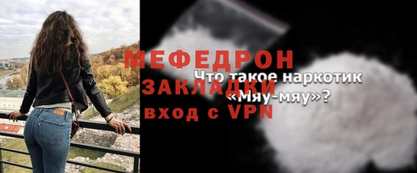 mix Новозыбков