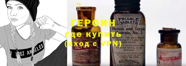 кокаин Новокубанск