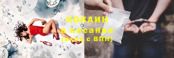 мяу мяу кристалл Новодвинск