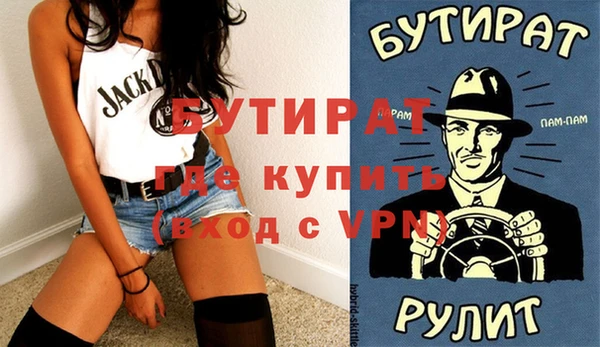 мяу мяу кристалл Новодвинск
