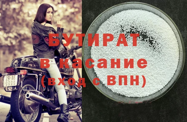 мяу мяу кристалл Новодвинск