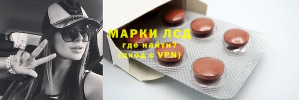 мяу мяу кристалл Новодвинск