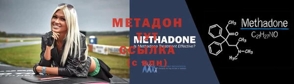 кокаин Новокубанск