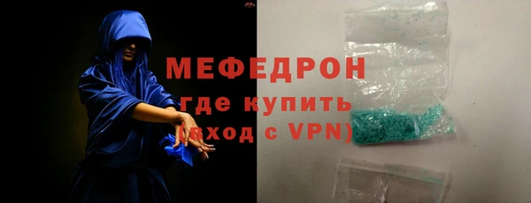 кокаин Новокубанск