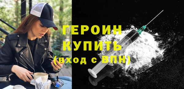 кокаин Новокубанск