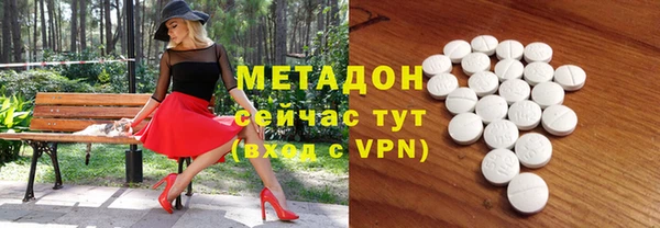 мяу мяу кристалл Новодвинск
