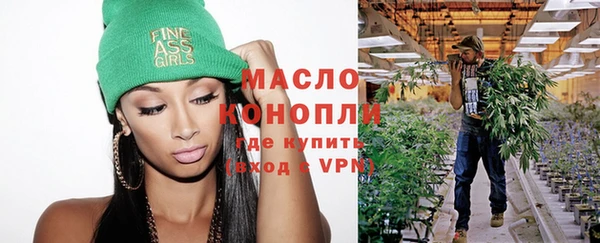 мяу мяу кристалл Новодвинск