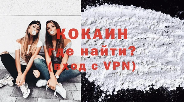 мяу мяу кристалл Новодвинск