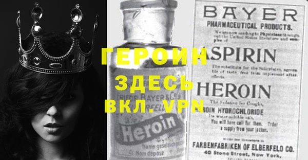 мяу мяу кристалл Новодвинск