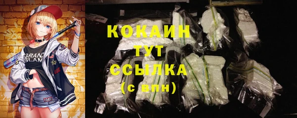 кокаин премиум Нязепетровск
