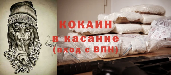 мяу мяу кристалл Новодвинск