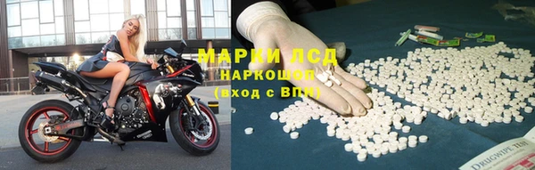 кокаин Новокубанск