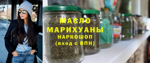 мяу мяу кристалл Новодвинск