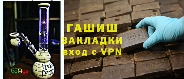 мяу мяу кристалл Новодвинск
