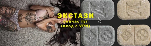 мяу мяу кристалл Новодвинск