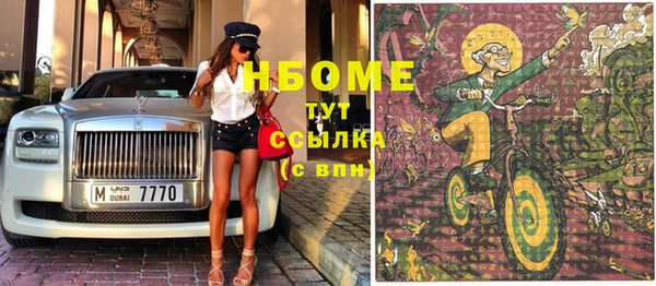 мяу мяу кристалл Новодвинск