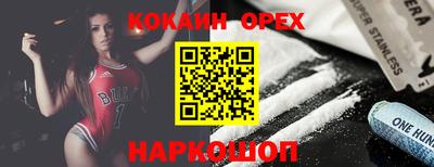 сатива Гагарин