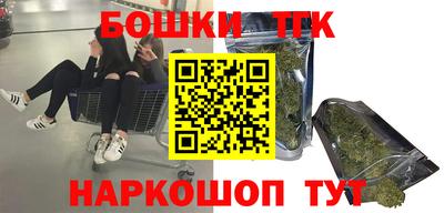 шишки Азнакаево