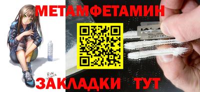 молекула духа Абакан