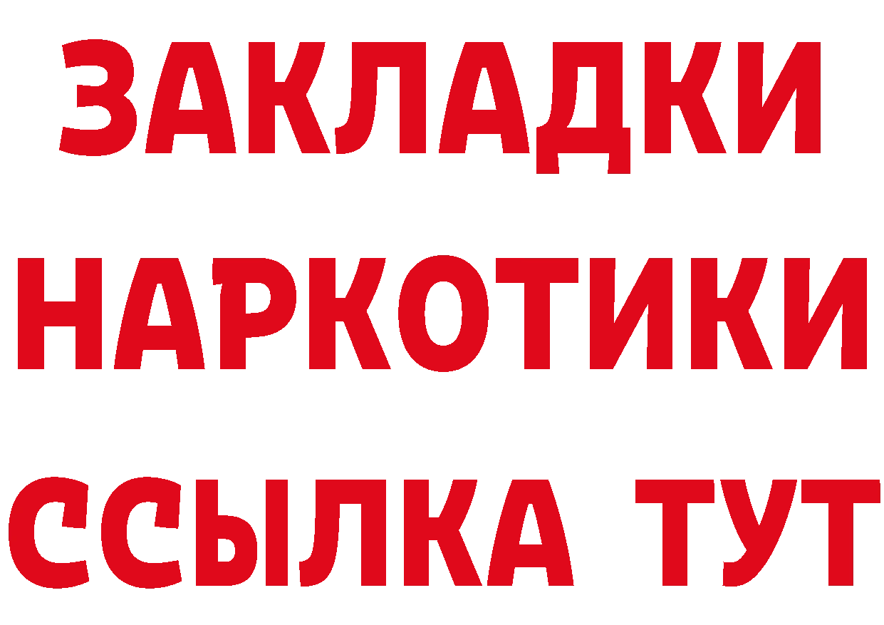 ГАШ VHQ как зайти это мега Ярославль