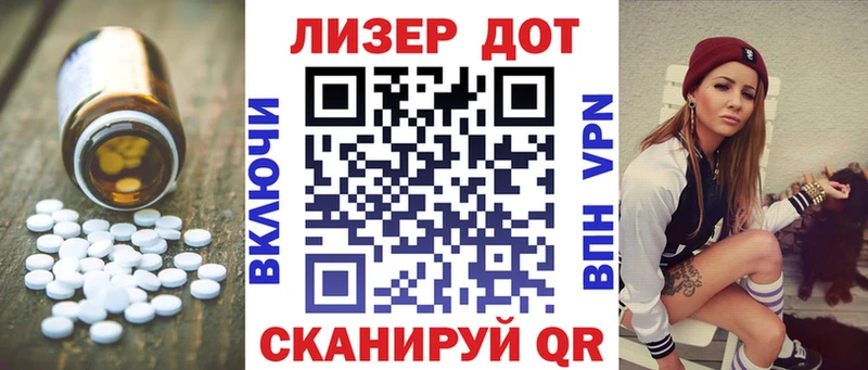 Лсд 25 экстази ecstasy  Ярославль 