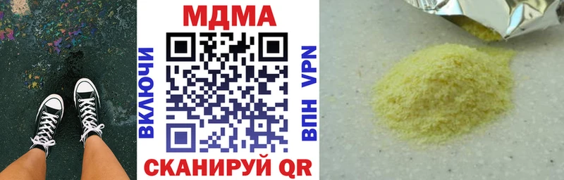 дарнет шоп  Ярославль  MDMA crystal 