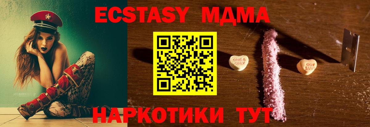 Меф  Метадон  Меф  Альфа ПВП  Плюхи  Конопля  Ярославль  Кокаин  Вход с VPN 