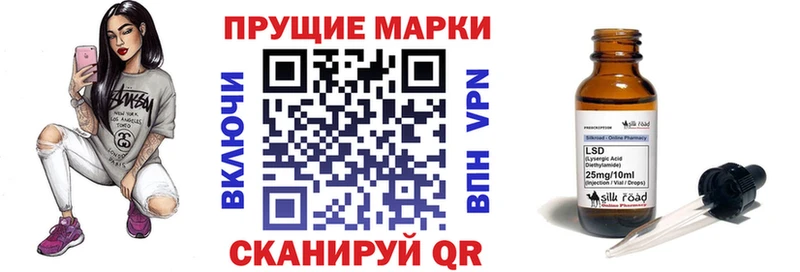 Марки 25I-NBOMe 1,8мг  Ярославль 