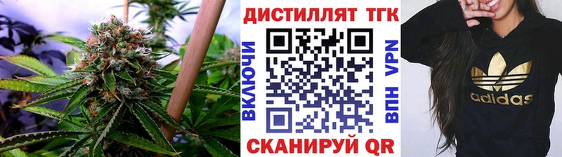 omg онион  Ярославль  Дистиллят ТГК жижа 
