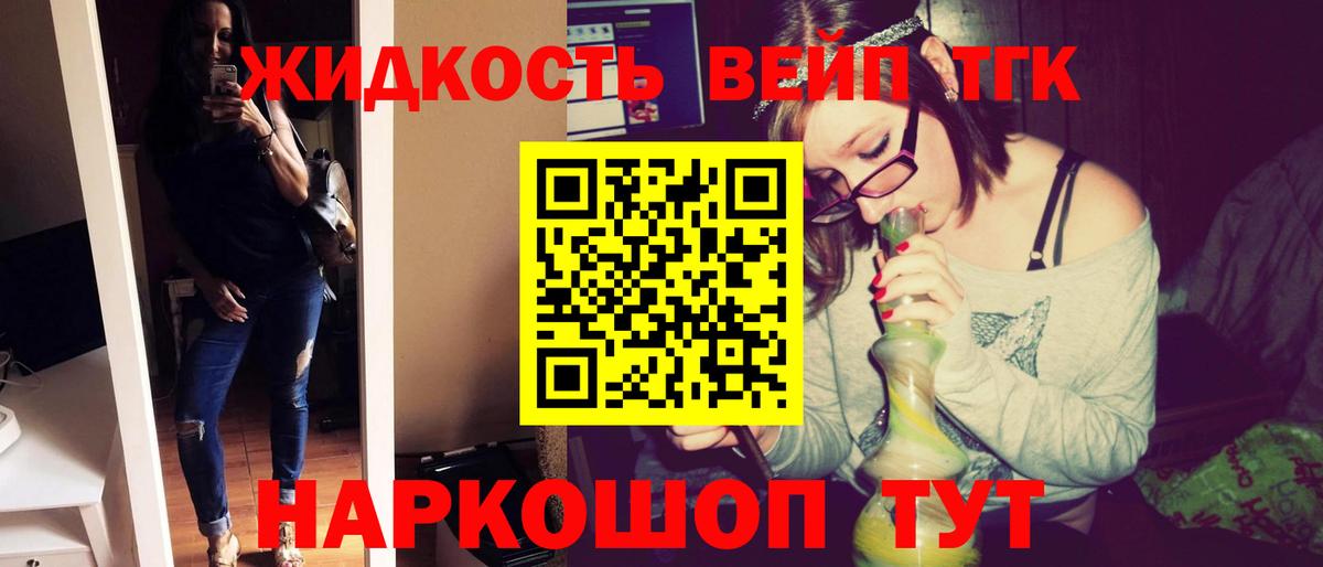 Дистиллят ТГК Wax Ярославль
